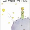 誕生日プレゼント‼️-Le petit Prince(星の王子さま)-