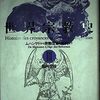 【読了】ミルチア・エリアーデ著、鶴岡賀雄=訳『世界宗教史［Ⅲ］』筑摩書房
