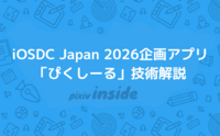 記事を見る