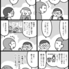 先生マイル日記読んだって