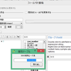 QGIS・フィールド計算機で林齢を計算する