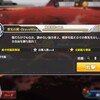【アズレン】ユニオンイベントEXTRA安置【闇に堕ちた青き翼】