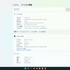 Windows11インストール完了（暫定）