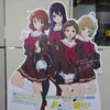 2016年4月2日「『京阪電車×響け！ユーフォニアム2016』駅のキャラクターパネルなど」