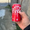 久し振りに缶のコーラを飲みました。