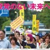 　【NO NUKES DAY　原発のない未来へ！3.26全国大集会】とクリスマス映画２題:『クーパー家の晩さん会』と『ザ・ナイト・ビフォア　俺たちのメリー・ハングオーバー』