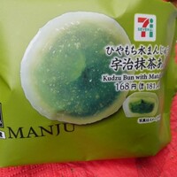 セブンイレブンの抹茶水まんじゅうの話なのに…　温暖化！？抹茶不足！？環境は？？　って　(;´∀｀)
