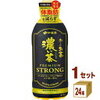 伊藤園 濃い茶PREMIUM STRONG徹底レビュー！470ml×24本で集中力UPを実感
