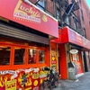 ［NY バーガー］ミッドタウン「Lucky’s famous burgers（ラッキーズ・フェイマス・バーガーズ）」