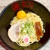 西区南幸の「油そば専門店 ぶらぶら 横浜本店」で油そば＆玉子