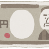 ビンボー魂『なんとかなるさ』
