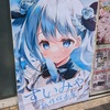すいみゃ新作版画展