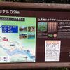 上高地温泉ホテル（長野県　上高地）の日帰り温泉はとてもオススメ！