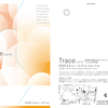 Trace展　vol.9