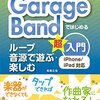 2022/07/25  初心者はまずは基本から