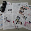 会の新聞「けんさん」校正ゲラが届く