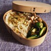 朝詰めただけ弁当