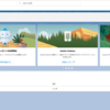 Trailheadを使ってSalesforceを学ぼう。