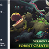 Forest Creatures Pack　ちょっと可愛い世界観の手描き風クリーチャー11体＋色違いのローポリ3Dキャラモデル