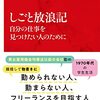 本日は飛行場へ