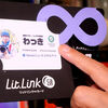 無限に使えるデジタル名刺「Lit.Linkカード」
