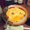 串焼処 一番どり ゲートシティ大崎店