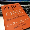 T−Book~ZERO to ONE〜未来を創れ!!