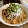 【今週のラーメン４８２７】中華そば べぃしっく（東京・吉祥寺）白みそ中華そば［平日限定］＋ すき焼きご飯　〜ワイルドさに美意識！そして完成度！創作意欲を感じる崇高味噌麺！