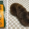 たわしデビュー