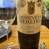 #96 DOMINIO de HEREDIA RIOJA 2019