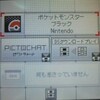 IDループで回収