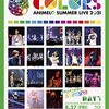 アニサマ2022出演者予想その１ #anisama