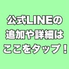 嫌いな模試でＢ判定以上とる方法