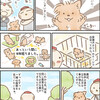 【犬漫画】てんすけ、ついに１０歳になりました【誕生日】