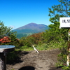 浅間隠山登山｜浅間山のビュースポット！二度上峠から日帰り登山