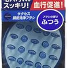 薄毛の改善に取り組んだ１か月～日々の洗髪方法の見直しで復活は可能～