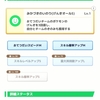 雑記:2025/4 第2週