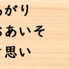 寿司屋で聞く業界用語