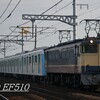 42年の差が付いた列車を狙う⁉