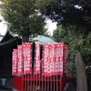 三河島　　（第193回）