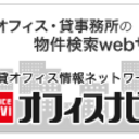 360度カメラで室内を体感するVRツアーブログ