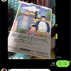 夜勤疲れますよ。
