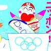 ちゃめの居ない間に…
