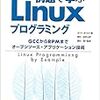 パッケージ管理しりーず (RedHat系-rpmによるパッケージ管理)