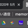 Googleのサービスを利用するときのアカウント切り替えはURLですればいいのか