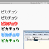 【Unity】TextMesh Pro の FontAsset に含めたい文字が変更された時に FontAsset を自動更新できる「TMP_FontAssetUpdater」を GitHub に公開しました