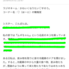 ◎2018年6通目◎上坂すみれの♡をつければかわいかろう（第112回放送）