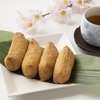 100年先に伝えたい料理の話37「稲荷寿司」「チーズフォンデュ」「黒豆」
