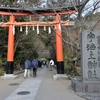 世界文化遺産『宇治上神社』