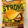 STORONG ガーリックバター